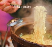 Hua Feng Noodles