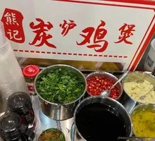 Tea Water Dipping Sauce