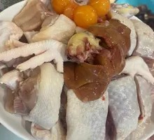 Fruit Garden Chicken