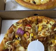 Japanese Teriyaki Chicken Pizza (10-inch)