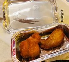 Orleans Chicken Wings