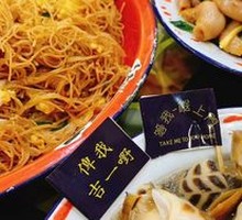 Shagiang Wuhuo Stir-fry