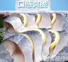 Vinegar Mackerel Sashimi