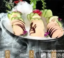 Red Wine Blueberry Foie Gras