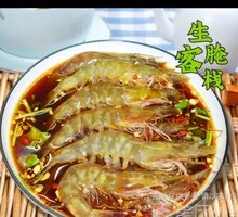 Marinated Fresh Shrimp