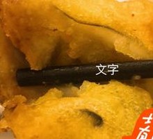 Salted Fried Oyster
