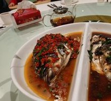 Steamed Fish Head with Chopped Chili