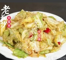 Shredded Cabbage