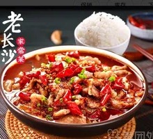 Sichuan Boiled Beef