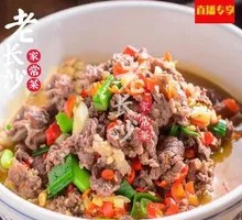 Stir-Fried Celery with Beef