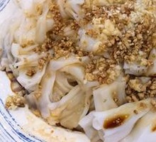 Lao Fen