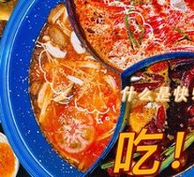 Tom Yum Goong