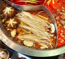 Tomato Hot Pot Base
