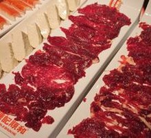 Tenderized Meat