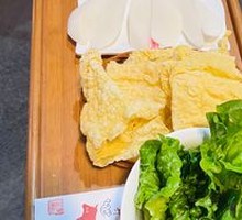 Chao Shan Rice Noodles