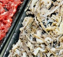 Beef Tripe