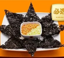 First Water Purple Laver