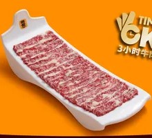Spoon-shaped Pork