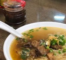 Beef Brisket Noodle Soup
