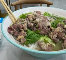 Pork Trotter Rice Noodle Soup