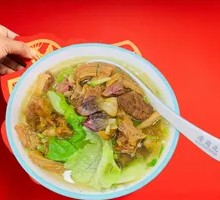 Beef Offal Rice Noodle Soup