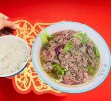 Beef Soup Rice