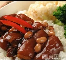 Chaoshan Pig Trotter Rice