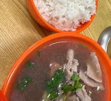 Lotus Root Soup Rice