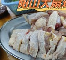 Yangshan Large Line Chicken
