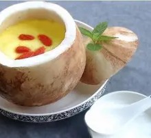 Coconut Steamed Egg