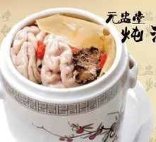 Gastrodia and Pig Brain Stew