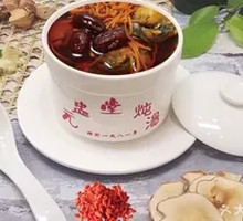 Tiánqī Hóngshēn Stewed Bamboo Chicken