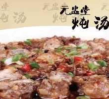 Steamed Pork Rib Rice with Soy Sauce