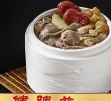 Codonopsis and Longan Stewed Pork Heart Soup