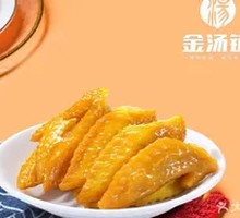 Salt-Baked Chicken Wing Tips