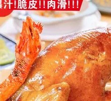 Braised Chicken