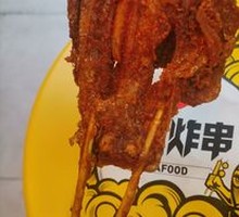 Crispy Fried Chicken Thigh