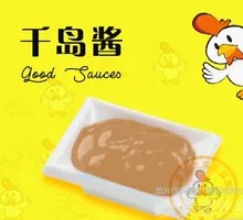 Thousand Island Dressing