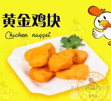 Golden Chicken Nuggets