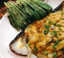 Grilled Eggplant