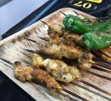 Roasted Green Pepper