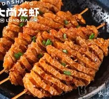 Charcoal-Grilled Bean Skewers
