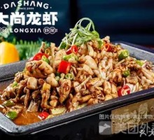 Signature Spicy Charcoal-Grilled Frog Legs