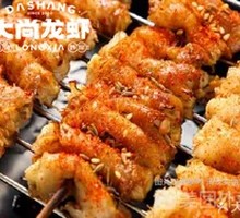Grilled Pork Belly Rolls with Enoki Mushrooms