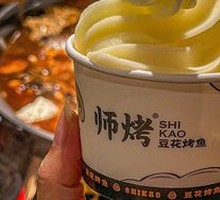 Ice Cream