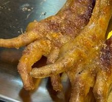 Salt-Roasted Chicken Feet