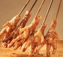 Roasted Chicken Feet