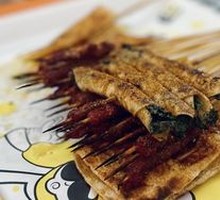 Grilled