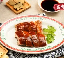 Zhanjiang Soy Sauce Chicken