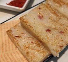 Radish Cake